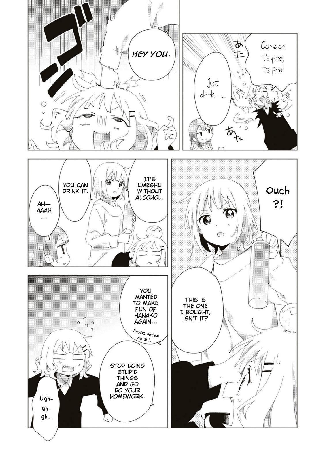 Read Oomuroke chapter 81 image 2 on Lezhin