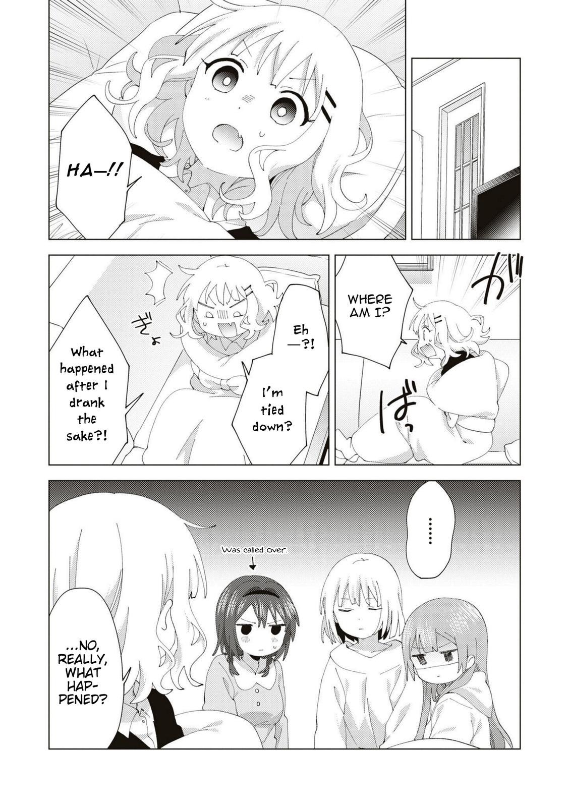 Read Oomuroke chapter 81 image 7 on Lezhin