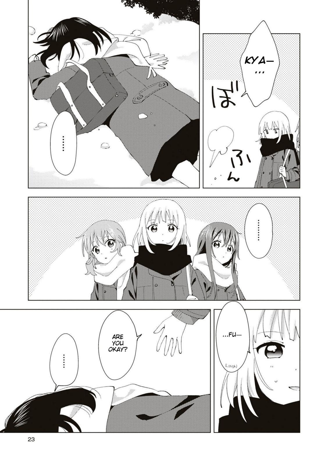 Read Oomuroke chapter 82 image 2 on Lezhin