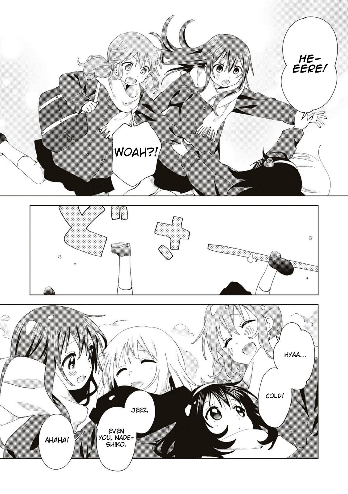 Read Oomuroke chapter 82 image 4 on Lezhin