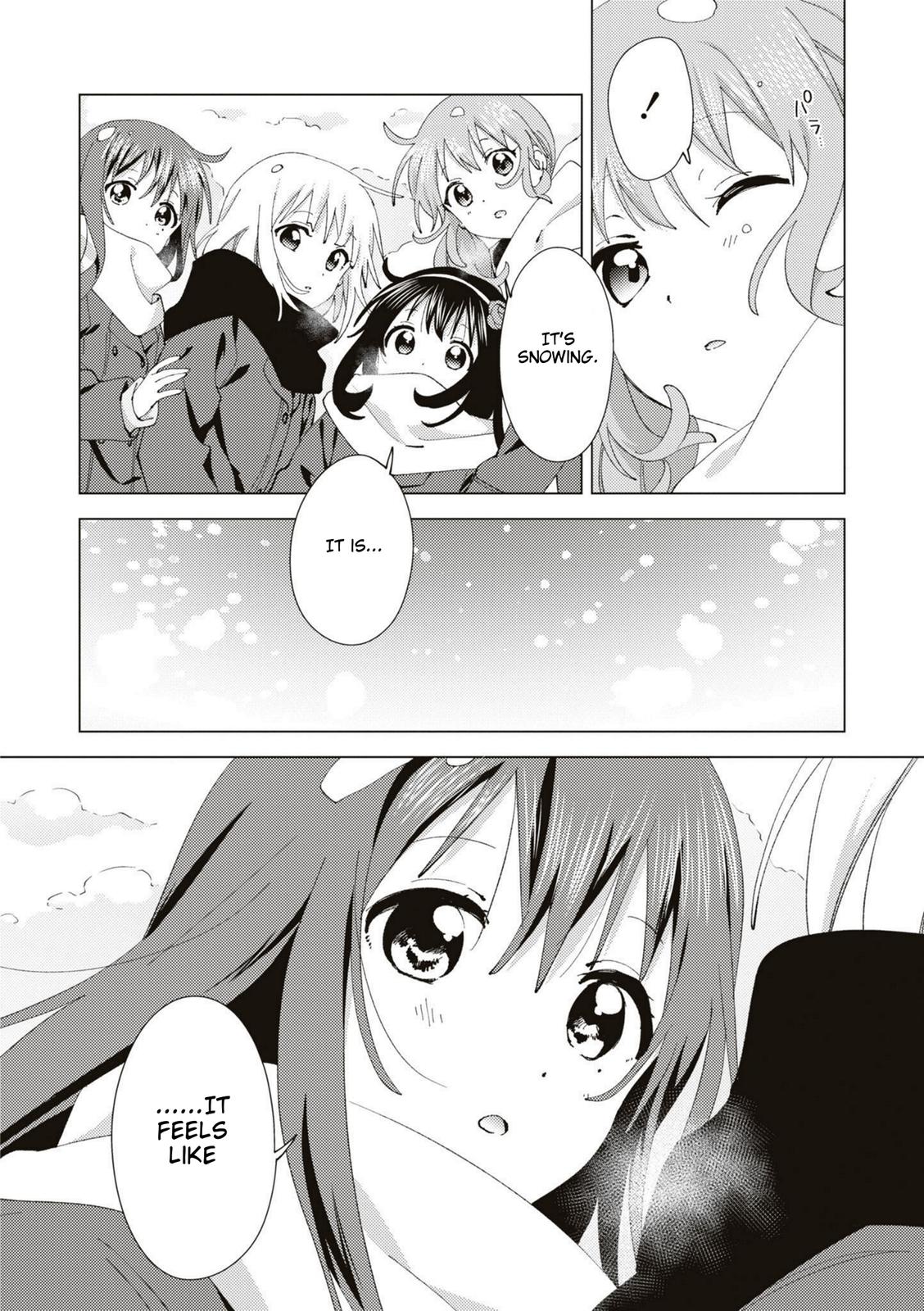 Read Oomuroke chapter 82 image 5 on Lezhin