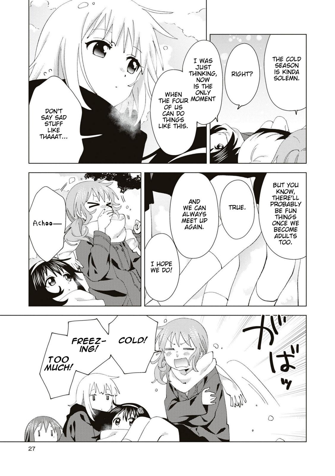 Read Oomuroke chapter 82 image 6 on Lezhin