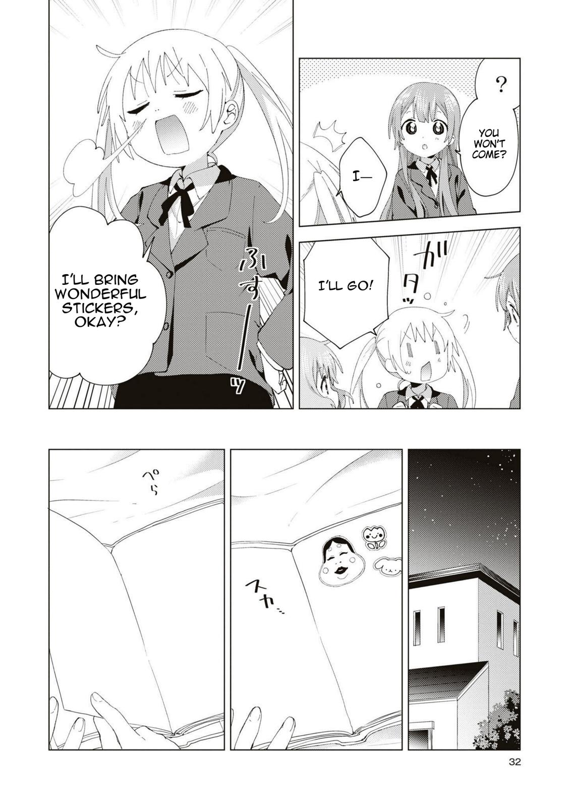 Read Oomuroke chapter 83 image 1 on Lezhin
