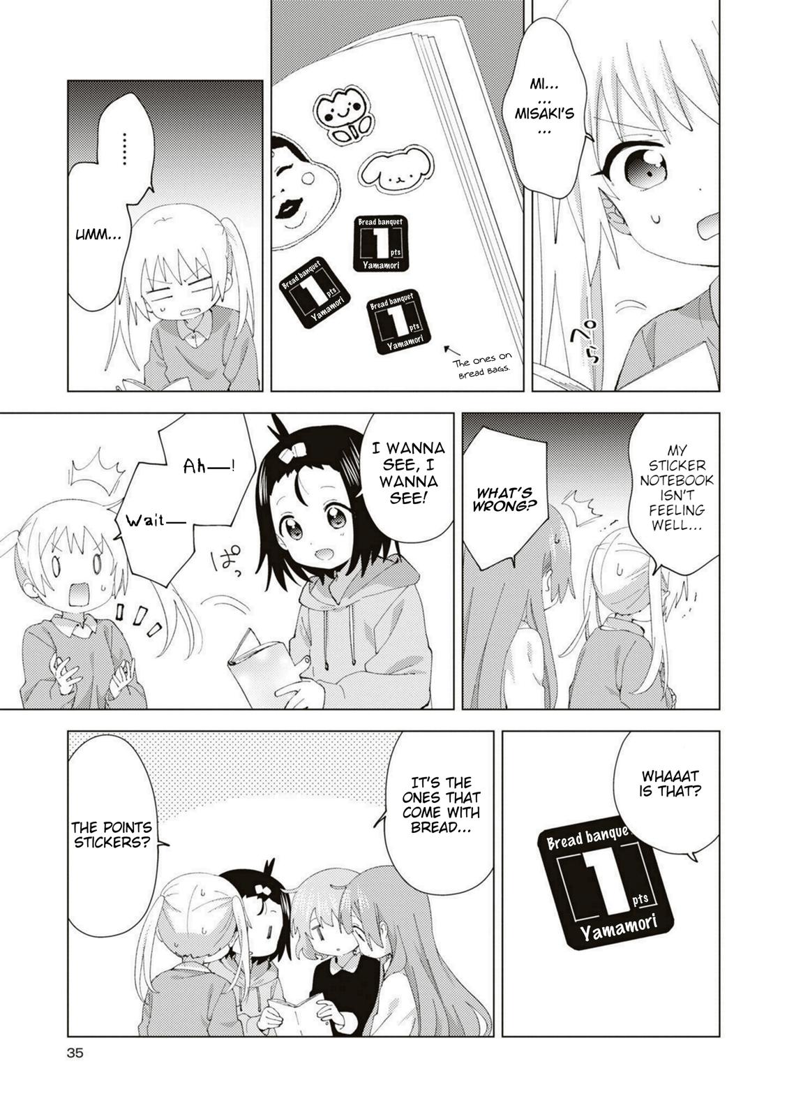 Read Oomuroke chapter 83 image 4 on Lezhin