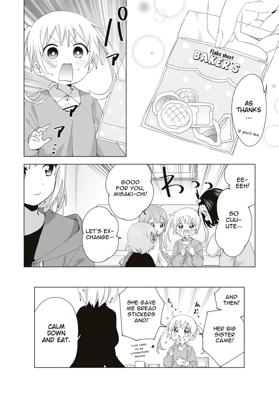 Read Oomuroke chapter 83 image 7 on Lezhin