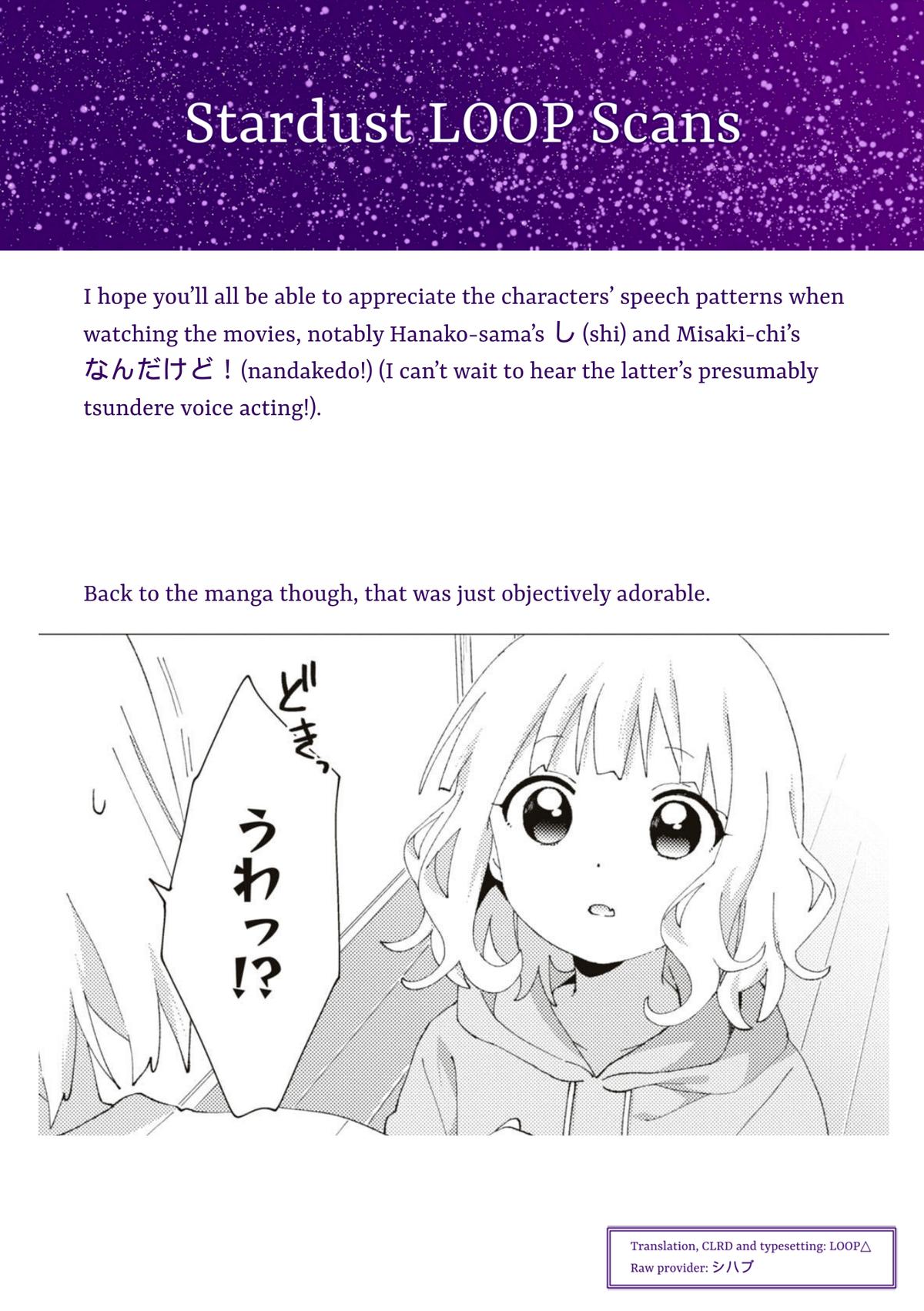 Read Oomuroke chapter 84 image 10 on Lezhin