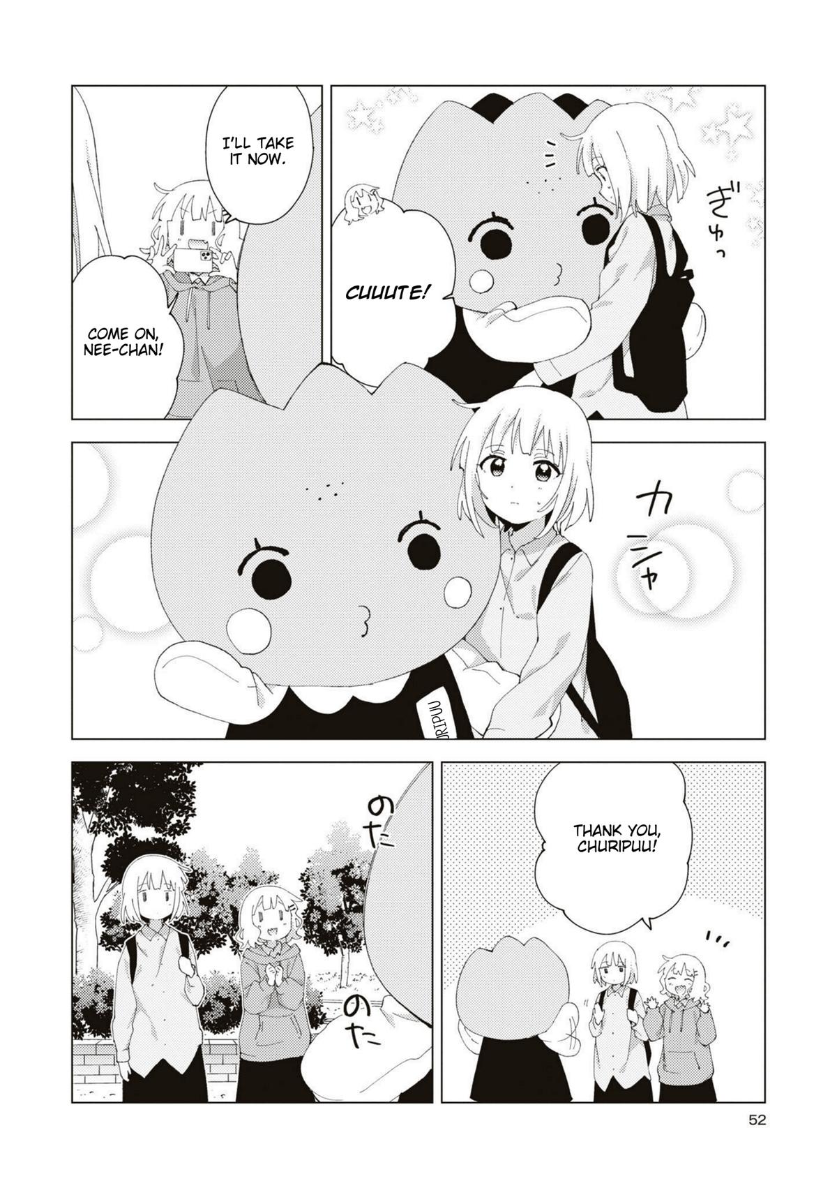 Read Oomuroke chapter 85 image 5 on Lezhin