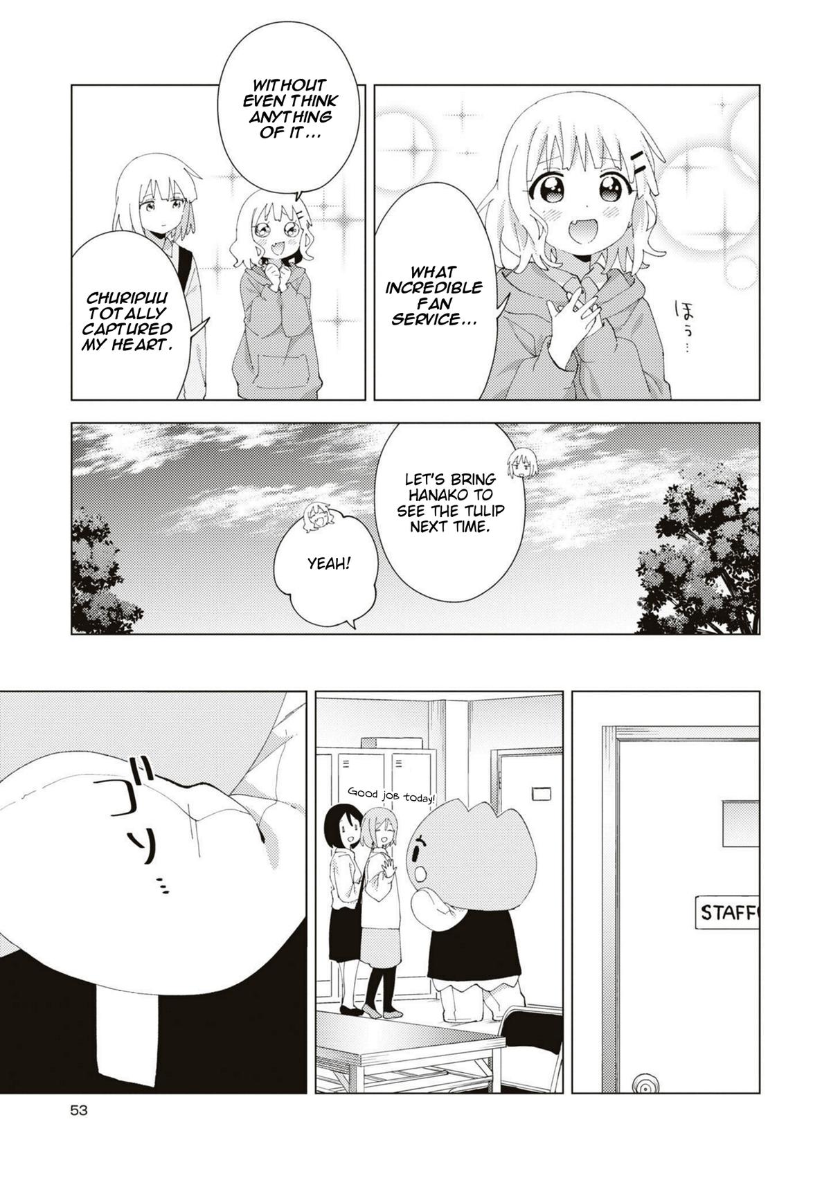 Read Oomuroke chapter 85 image 6 on Lezhin