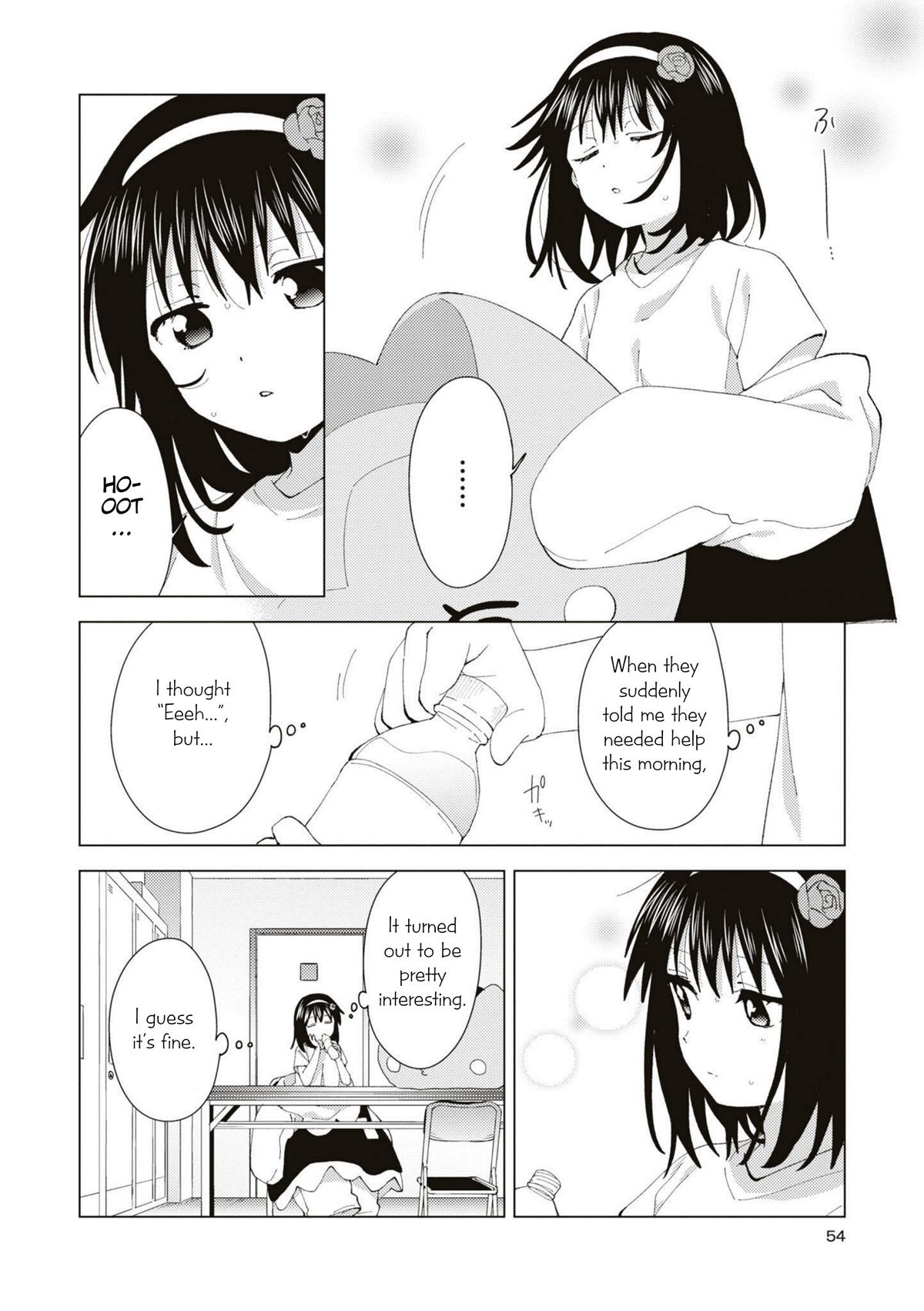 Read Oomuroke chapter 85 image 7 on Lezhin