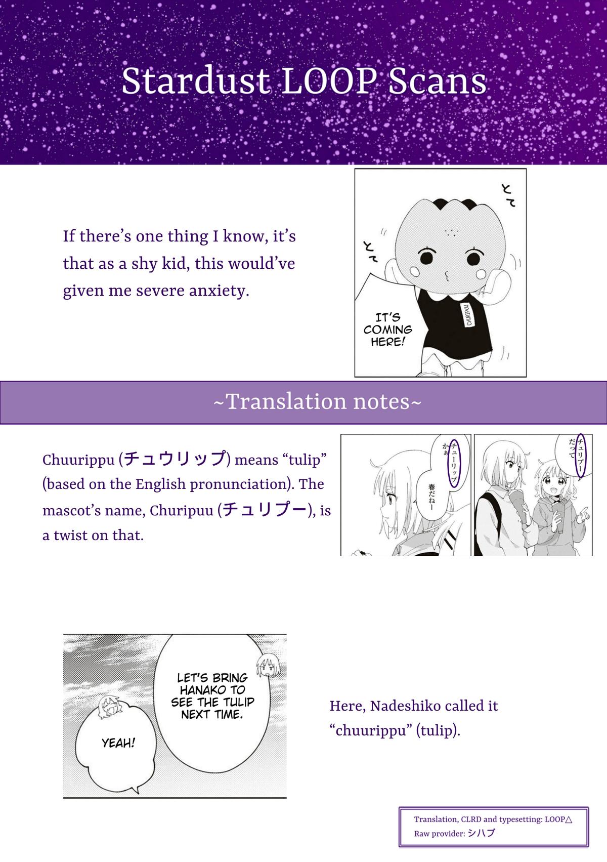 Read Oomuroke chapter 85 image 8 on Lezhin