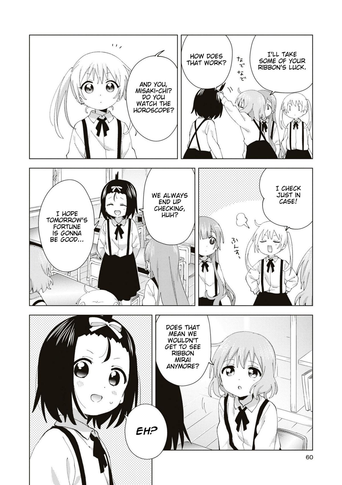 Read Oomuroke chapter 86 image 5 on Lezhin