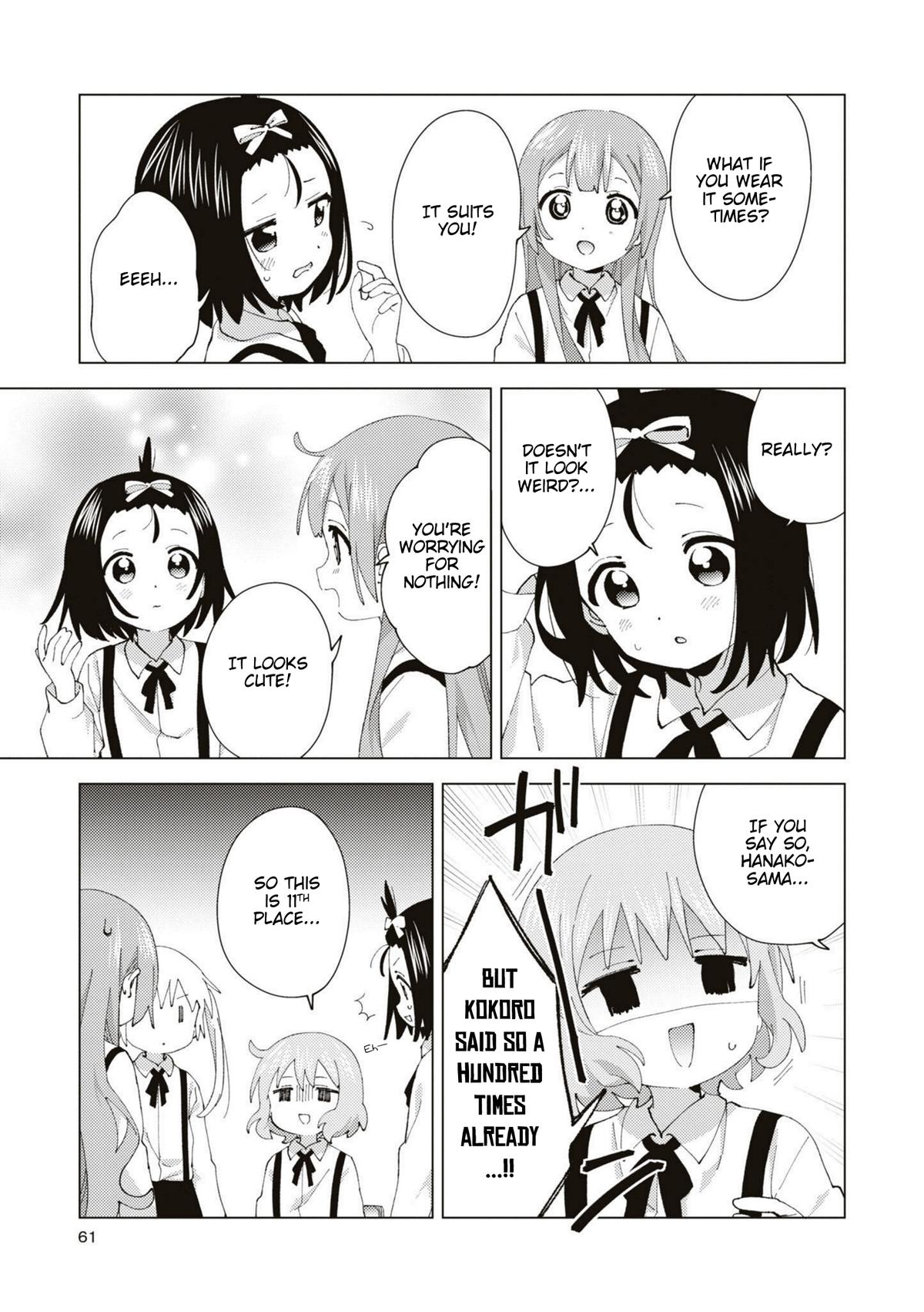 Read Oomuroke chapter 86 image 6 on Lezhin