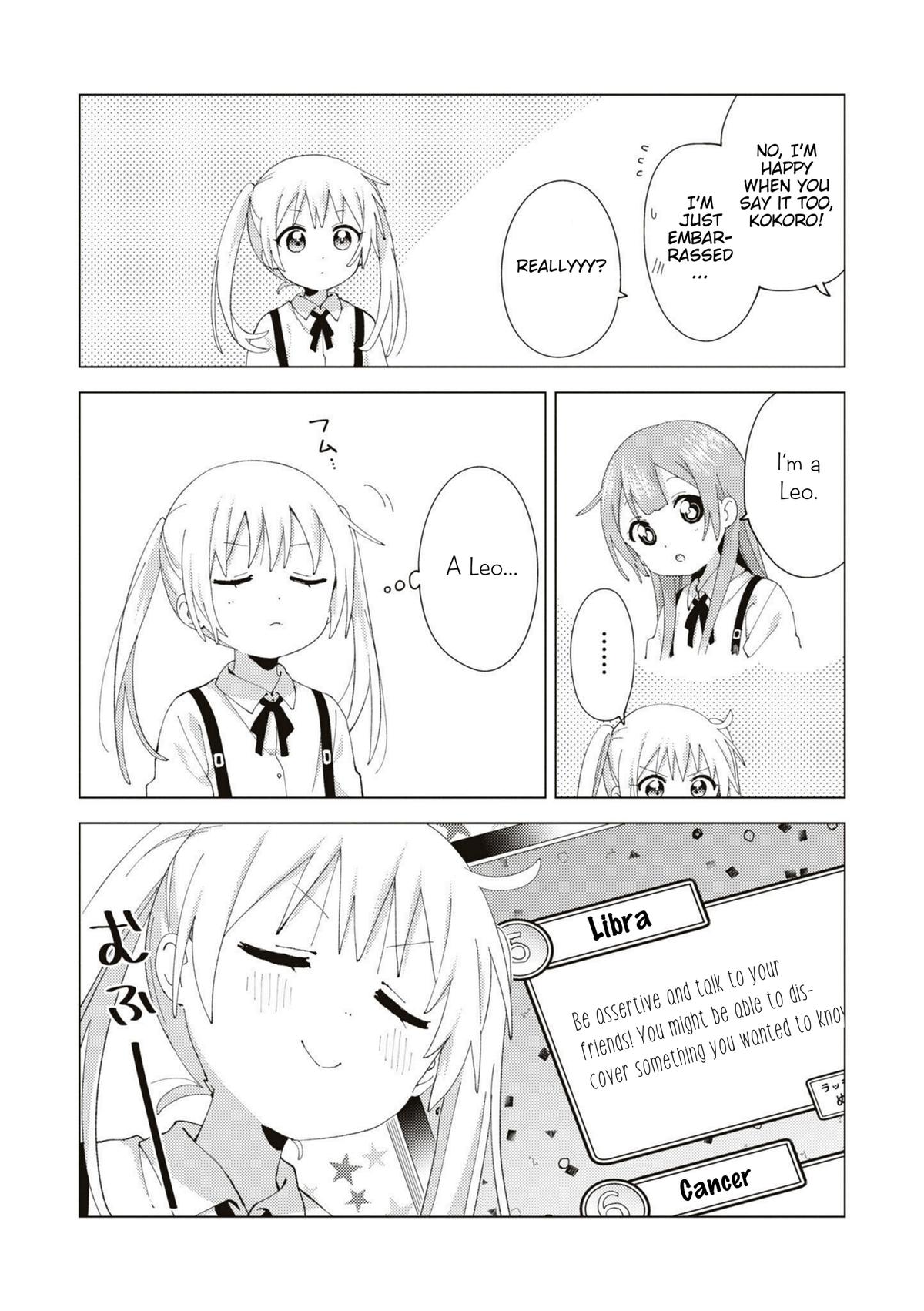 Read Oomuroke chapter 86 image 7 on Lezhin