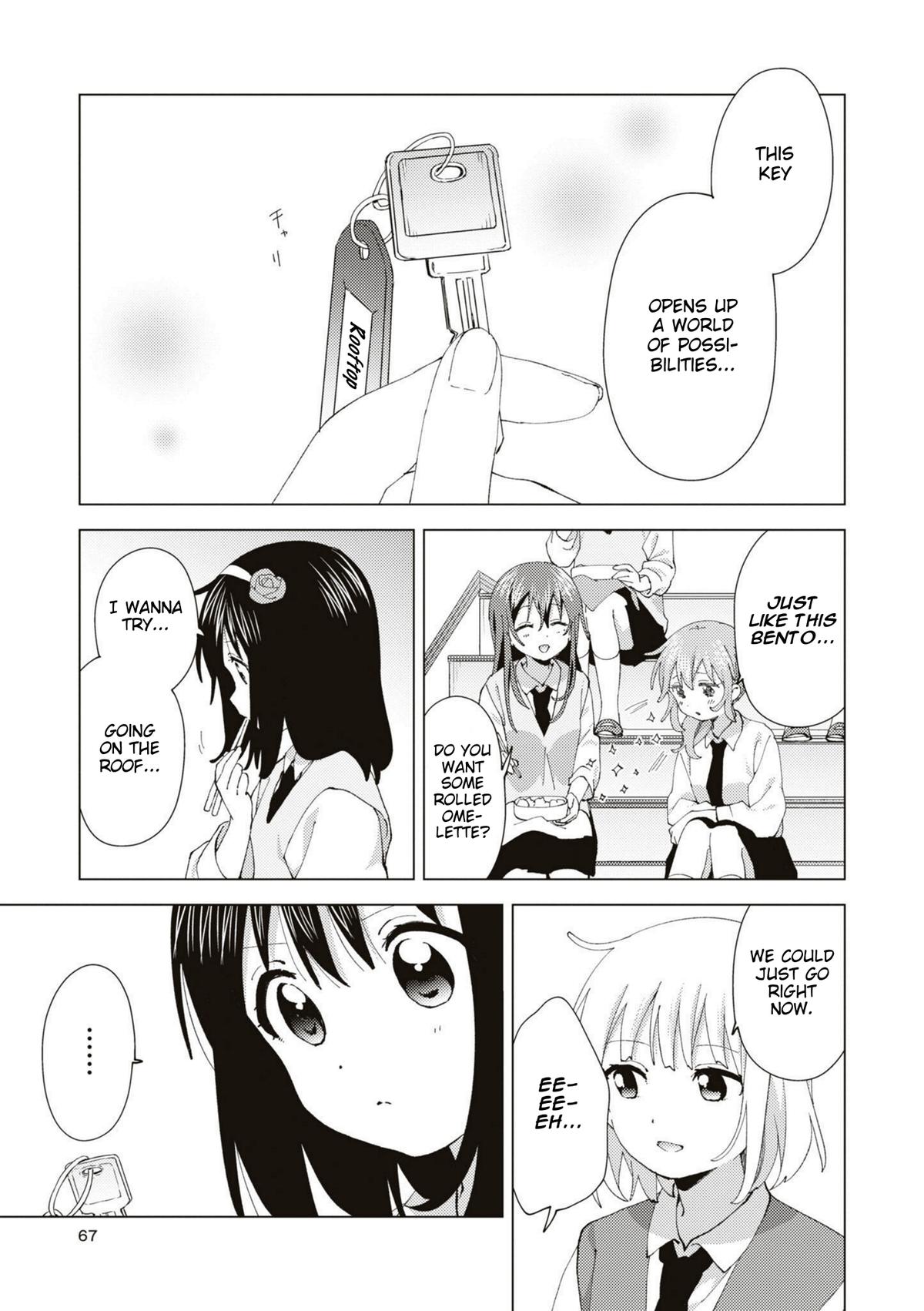 Read Oomuroke chapter 87 image 4 on Lezhin