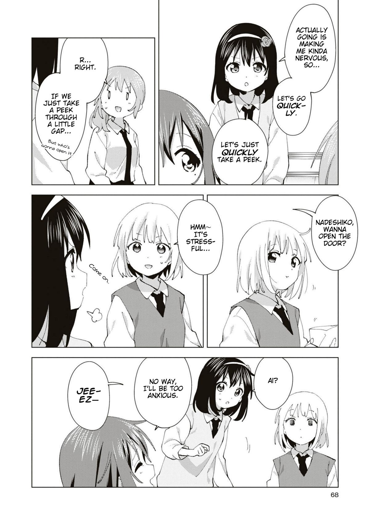 Read Oomuroke chapter 87 image 5 on Lezhin