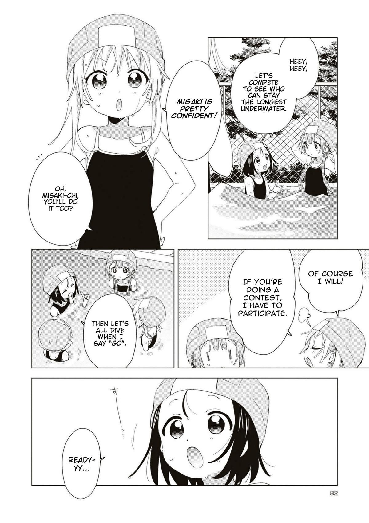 Read Oomuroke chapter 89 image 1 on Lezhin