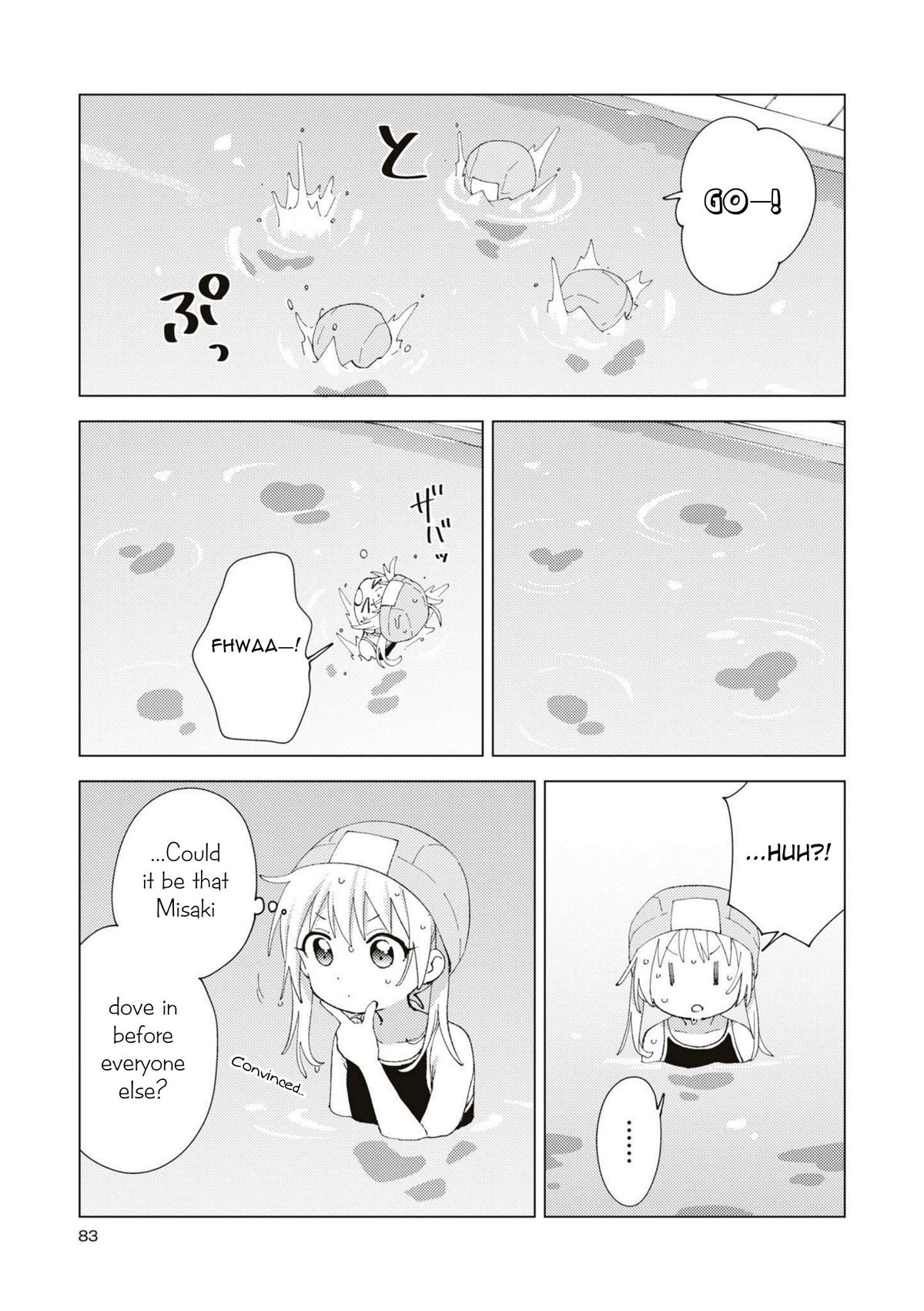 Read Oomuroke chapter 89 image 2 on Lezhin