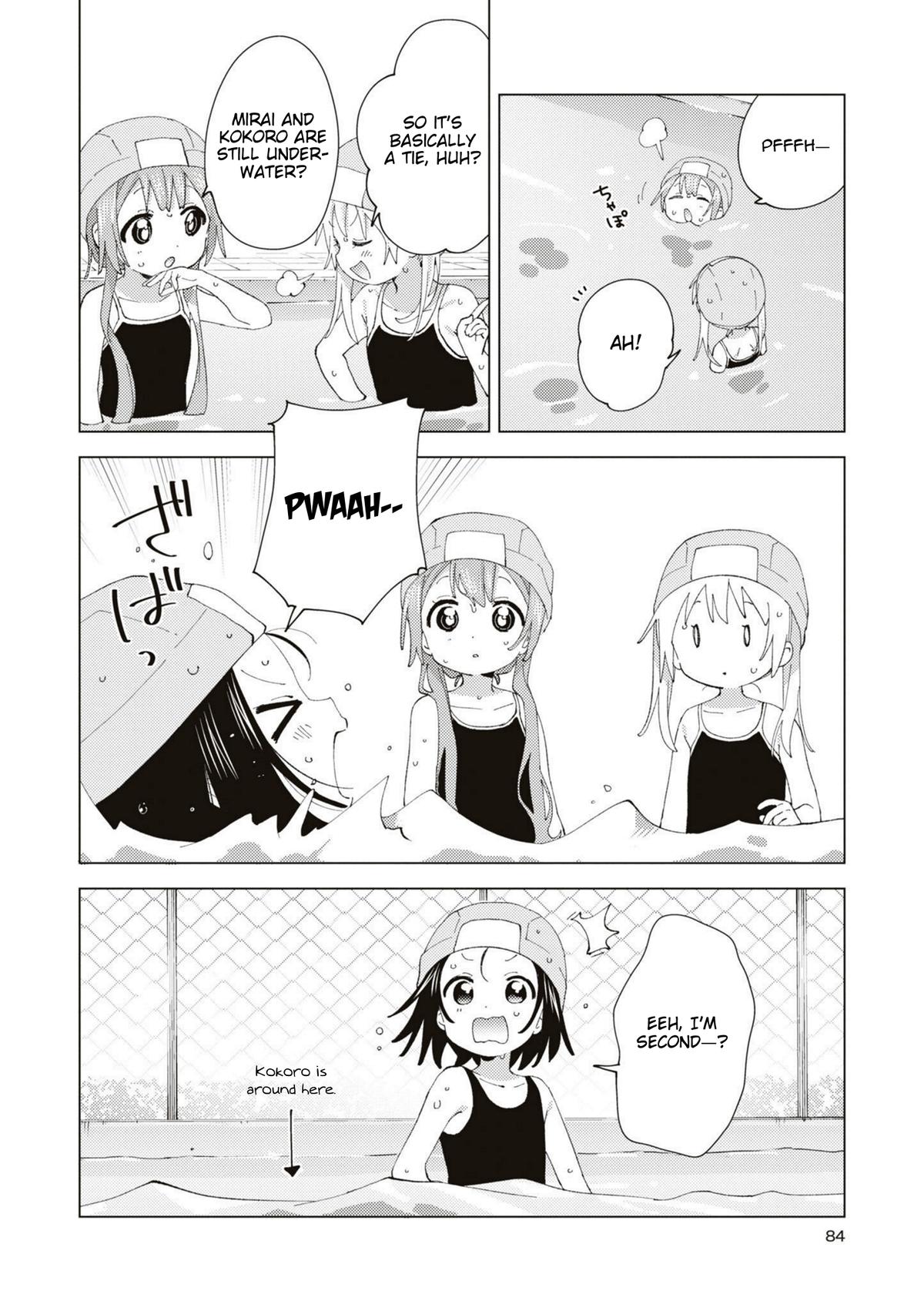 Read Oomuroke chapter 89 image 3 on Lezhin