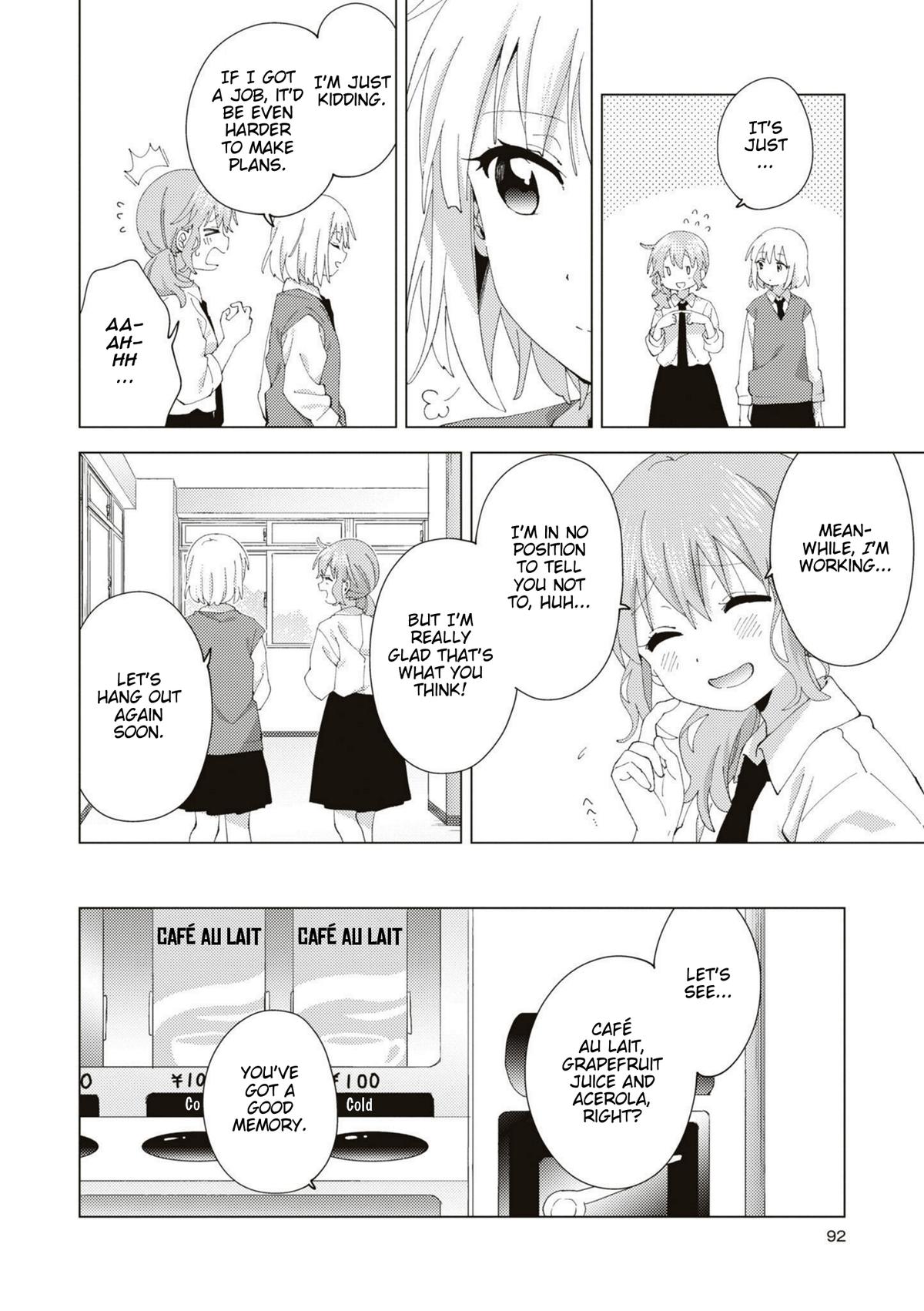 Read Oomuroke chapter 90 image 3 on Lezhin