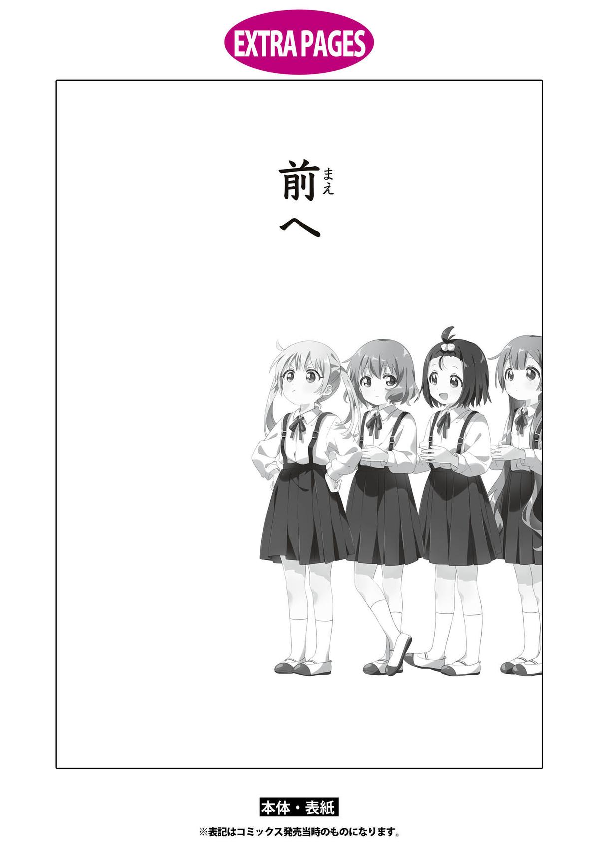 Read Oomuroke chapter 92 image 10 on Lezhin