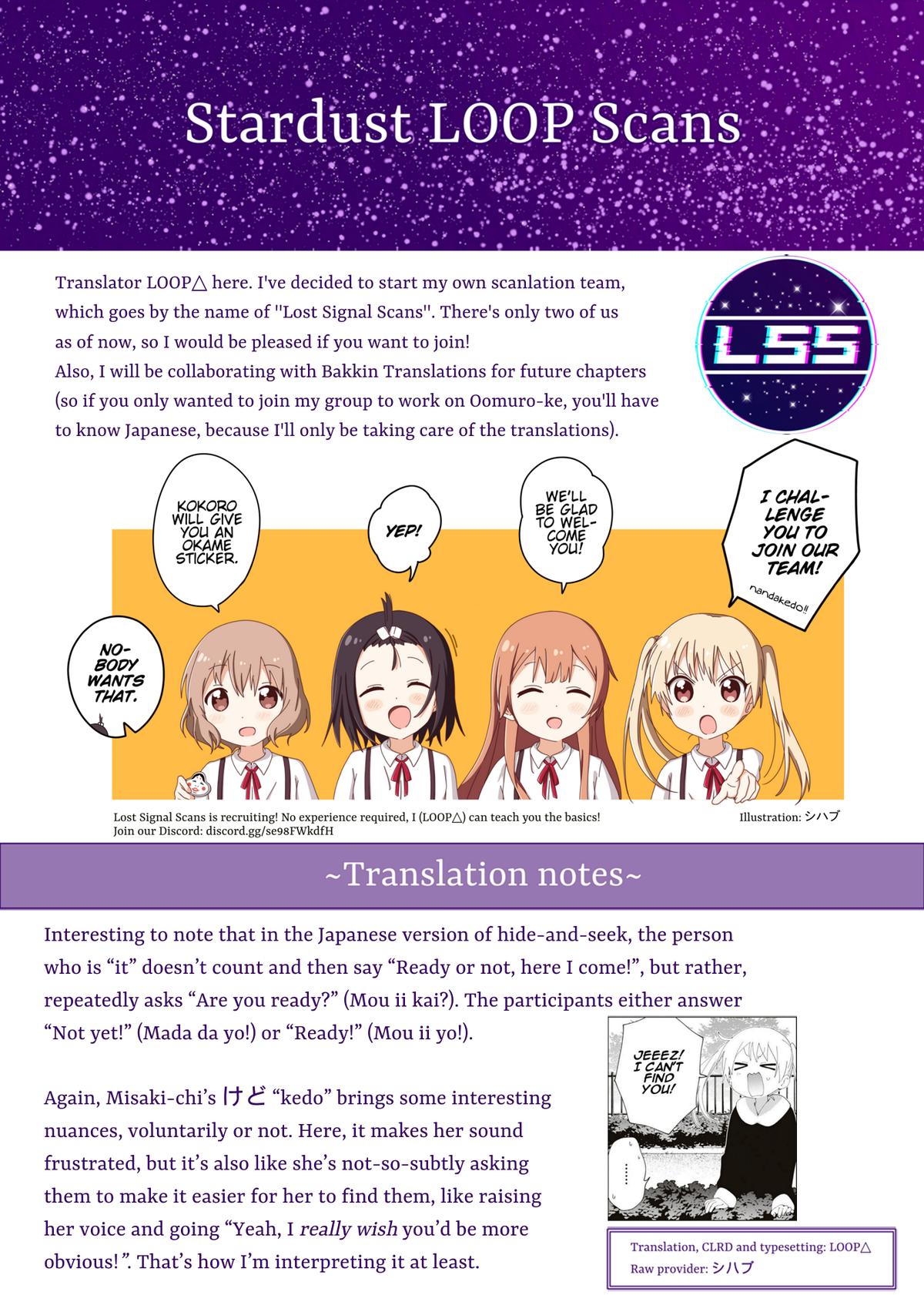 Read Oomuroke chapter 92 image 13 on Lezhin