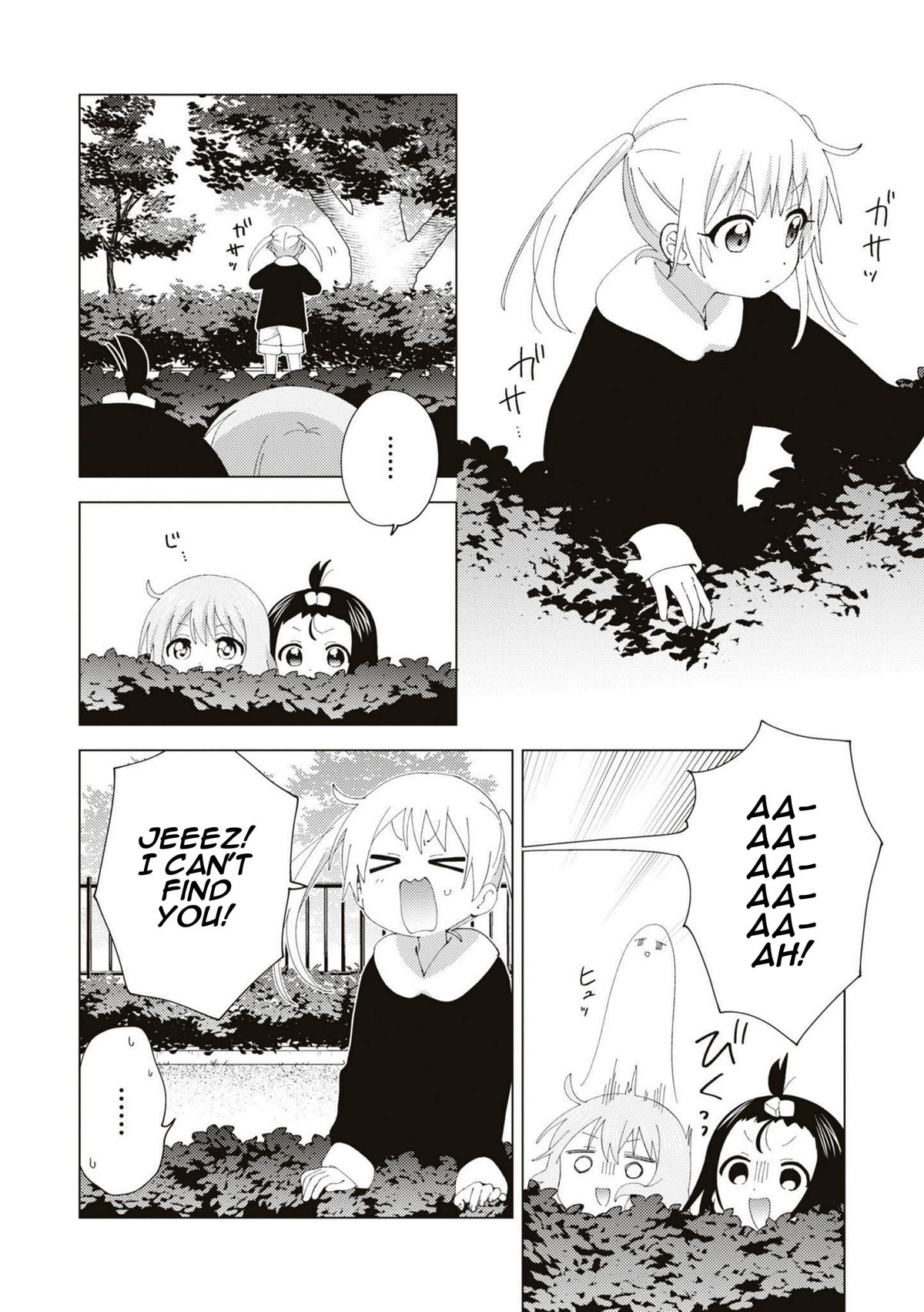 Read Oomuroke chapter 92 image 3 on Lezhin