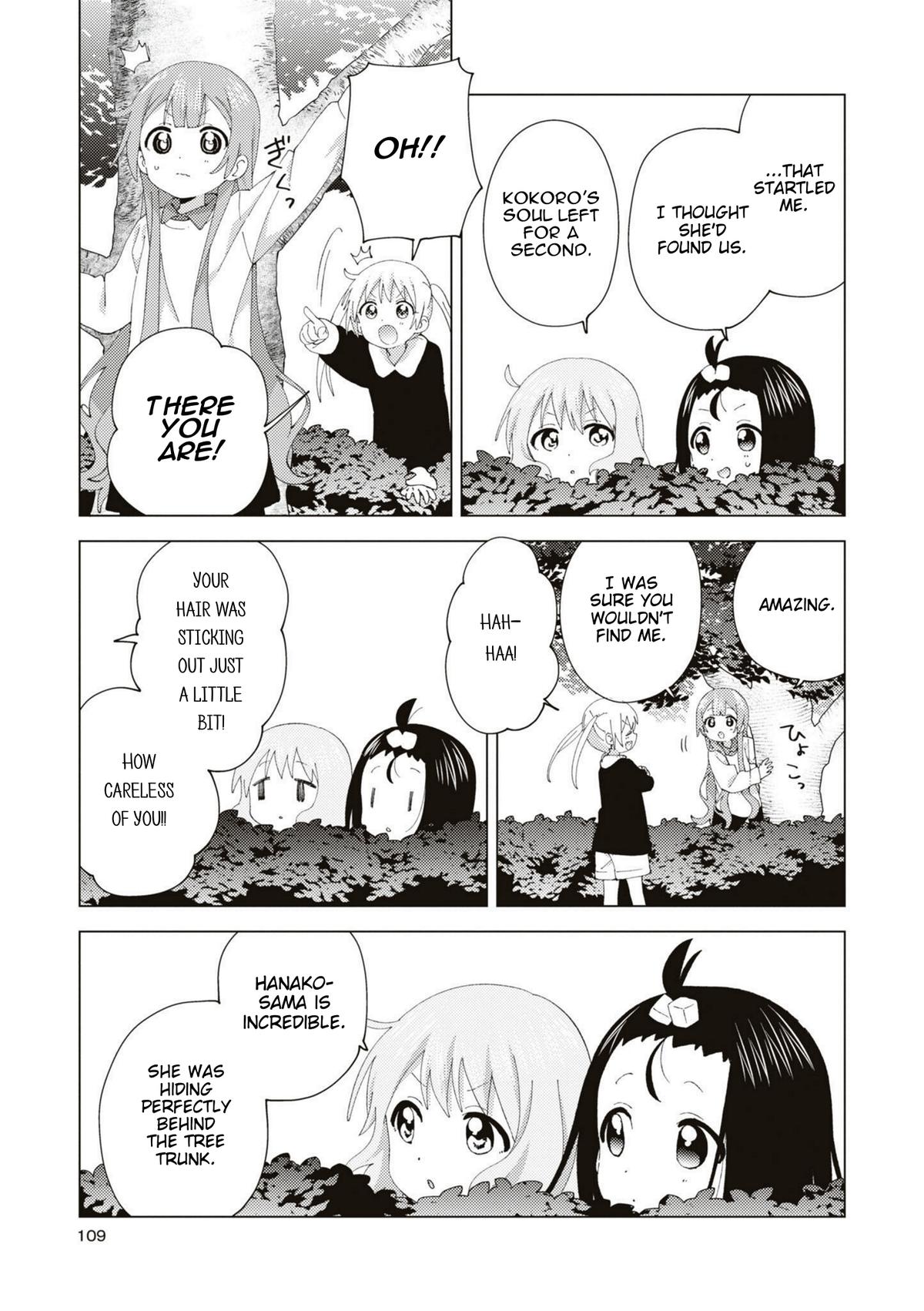 Read Oomuroke chapter 92 image 4 on Lezhin