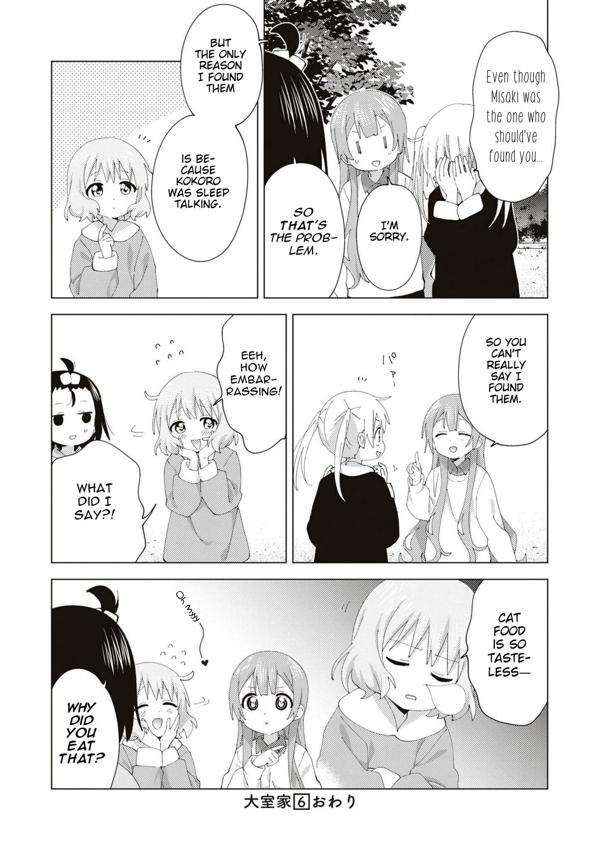Read Oomuroke chapter 92 image 7 on Lezhin