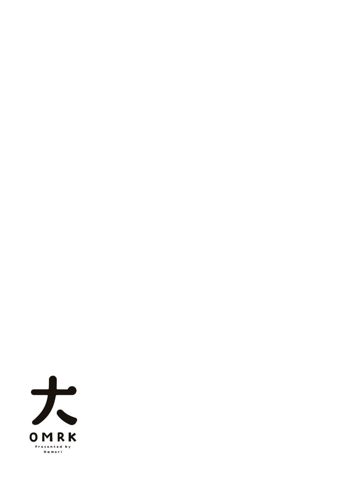 Read Oomuroke chapter 92 image 8 on Lezhin