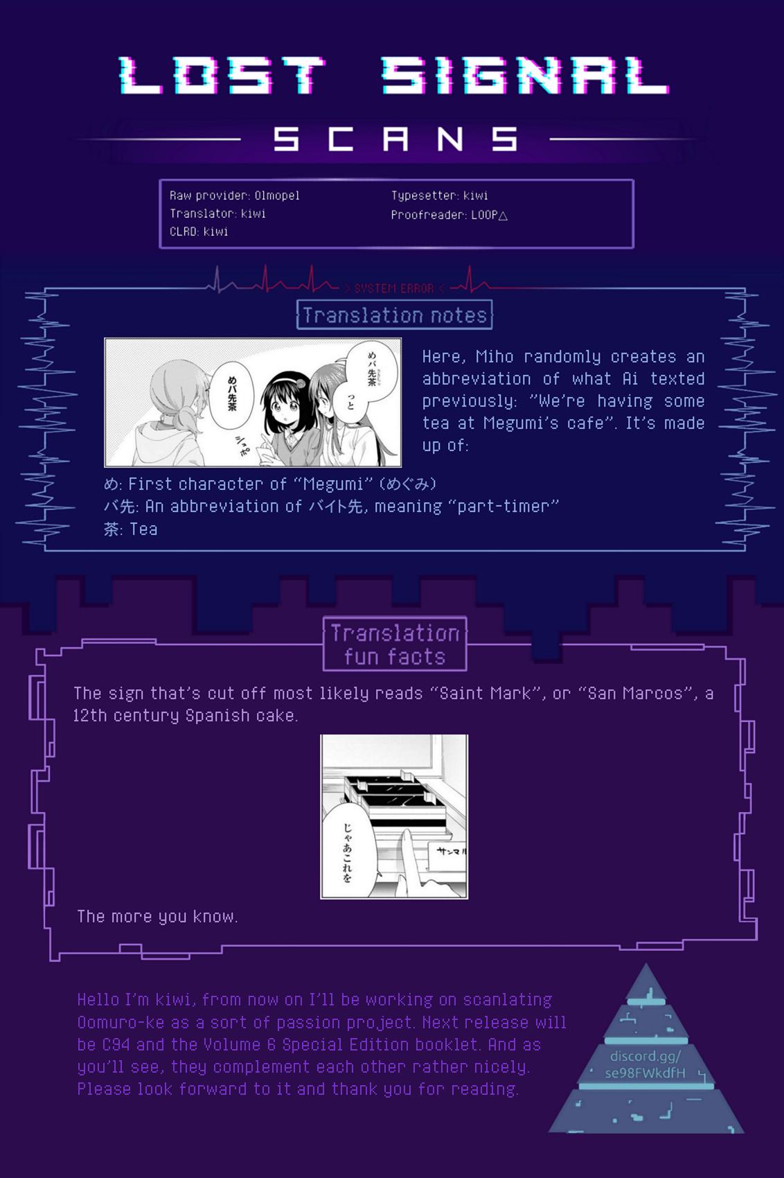 Read Oomuroke chapter 93 image 12 on Lezhin