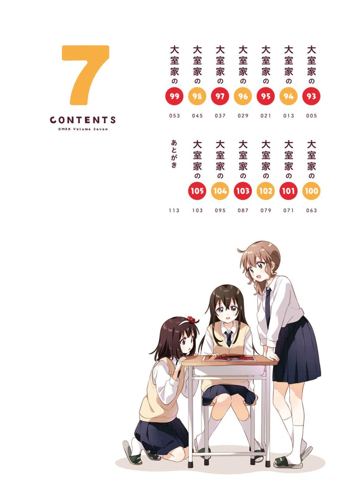 Read Oomuroke chapter 93 image 3 on Lezhin