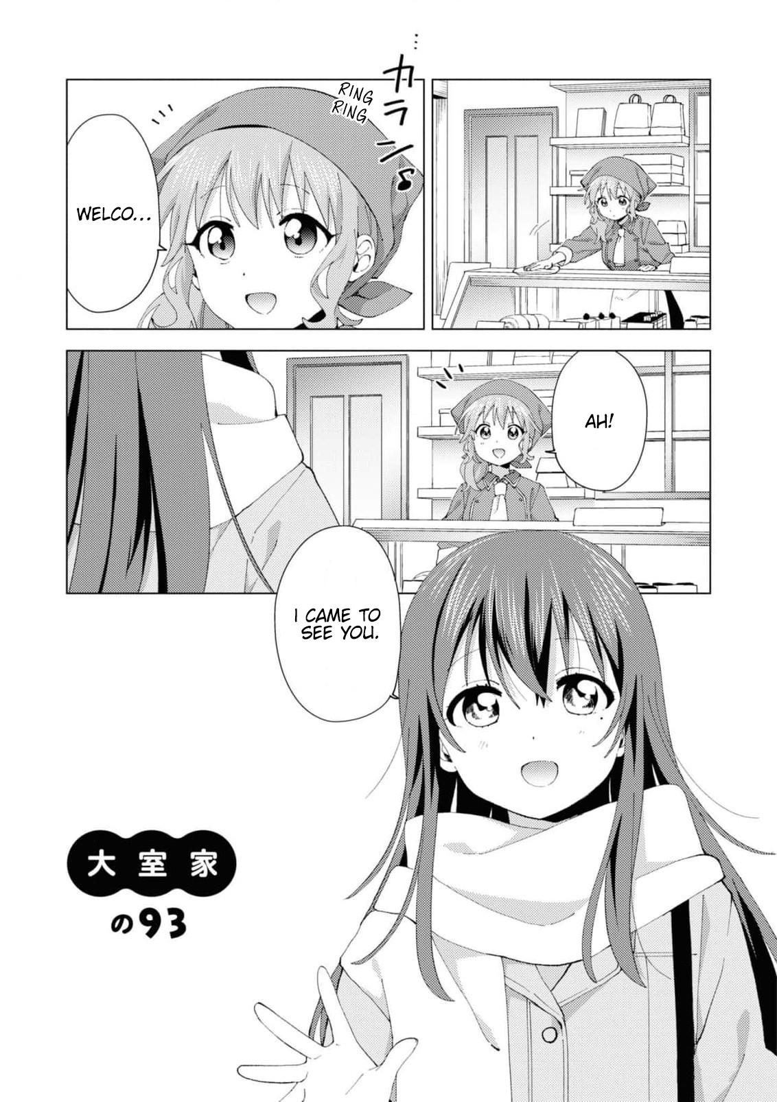Read Oomuroke chapter 93 image 4 on Lezhin