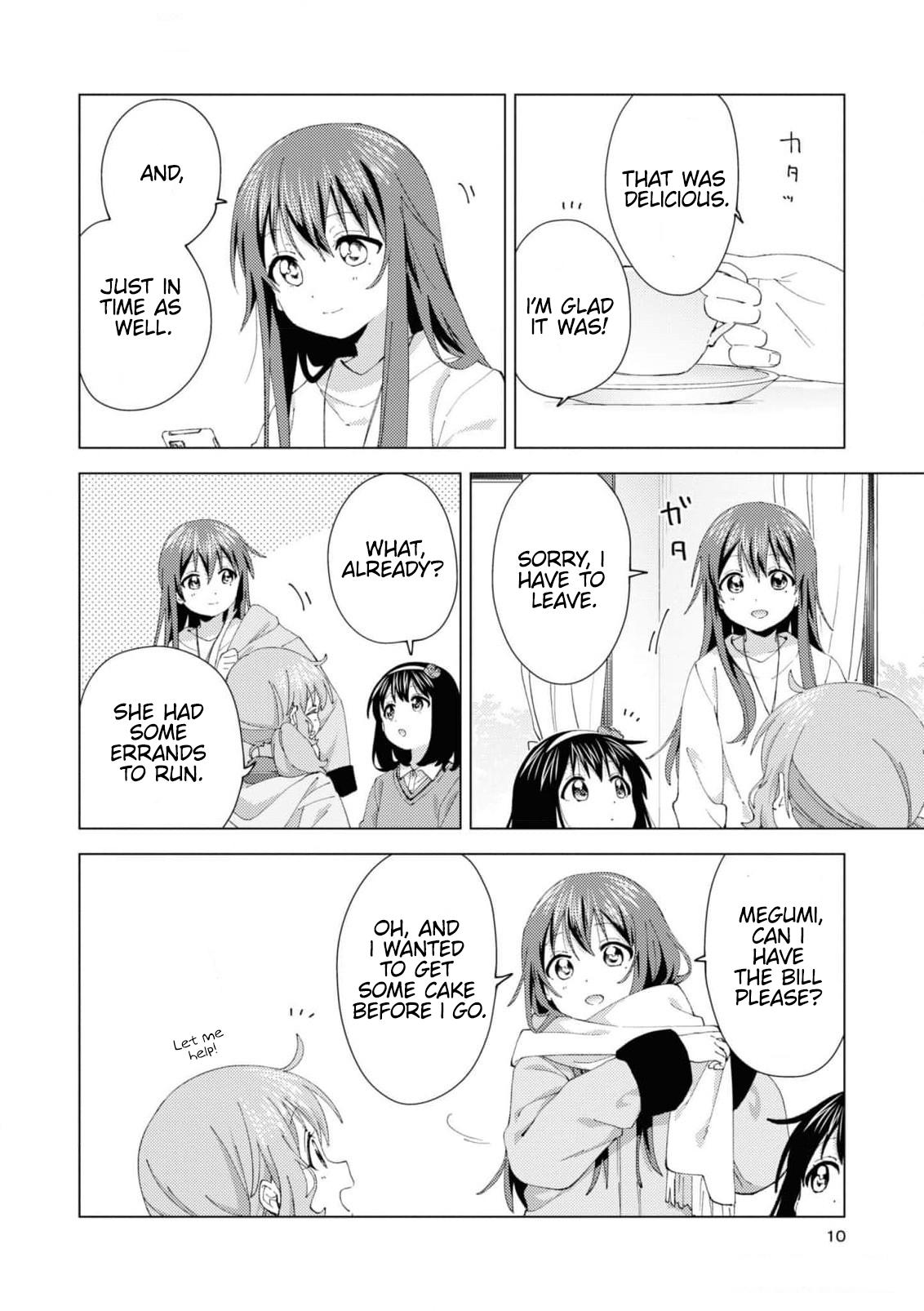 Read Oomuroke chapter 93 image 9 on Lezhin
