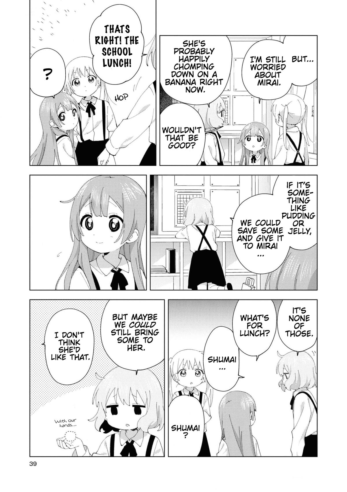 Read Oomuroke chapter 97 image 2 on Lezhin