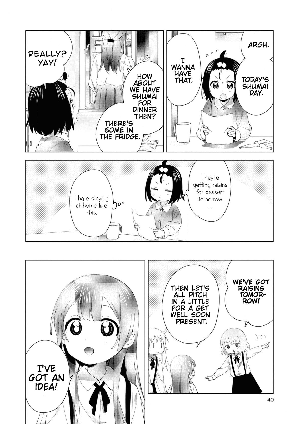 Read Oomuroke chapter 97 image 3 on Lezhin
