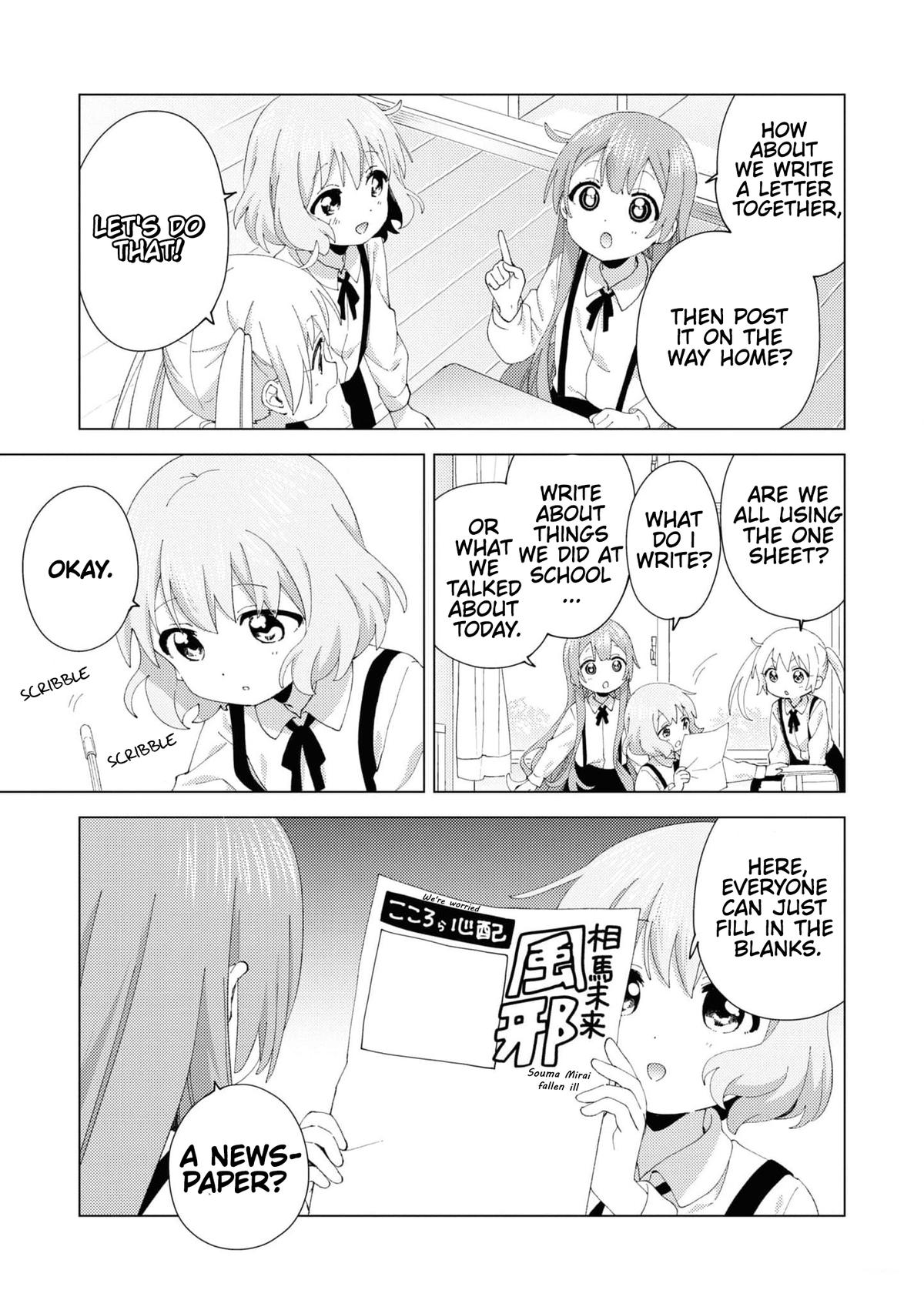 Read Oomuroke chapter 97 image 4 on Lezhin