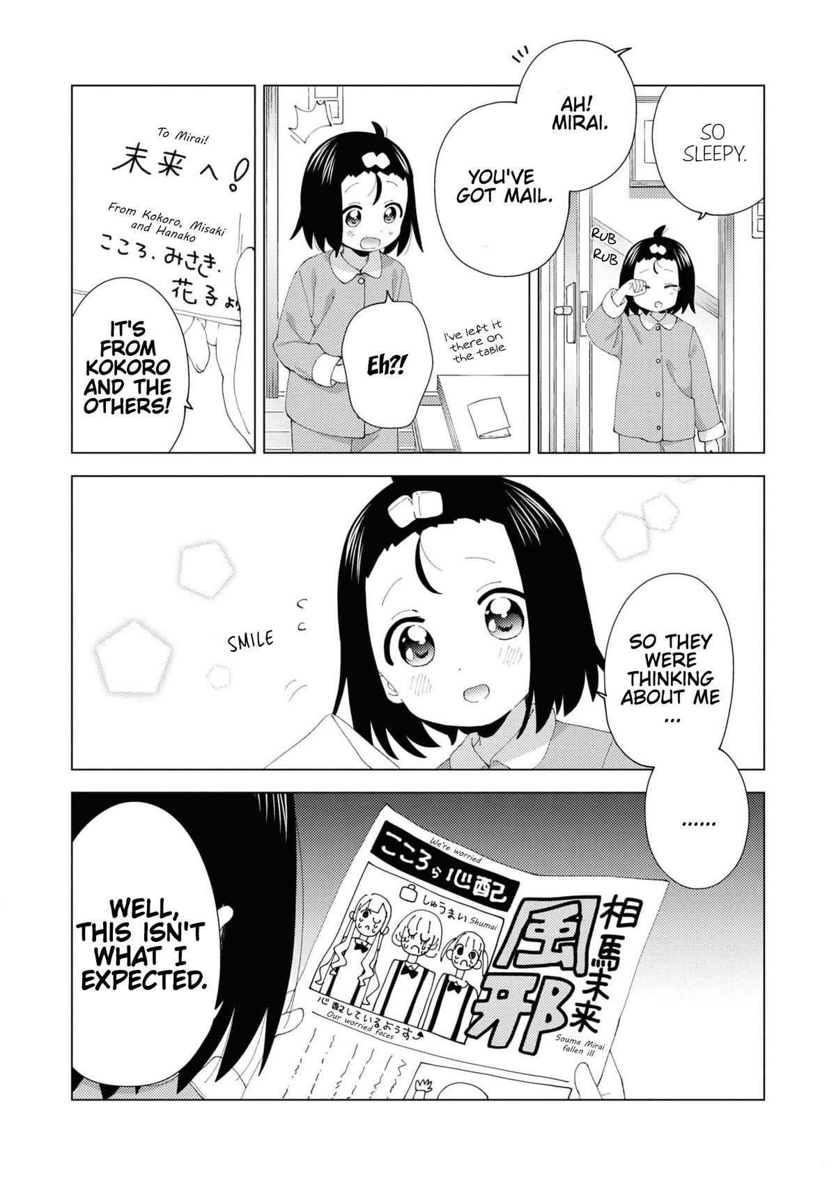 Read Oomuroke chapter 97 image 7 on Lezhin
