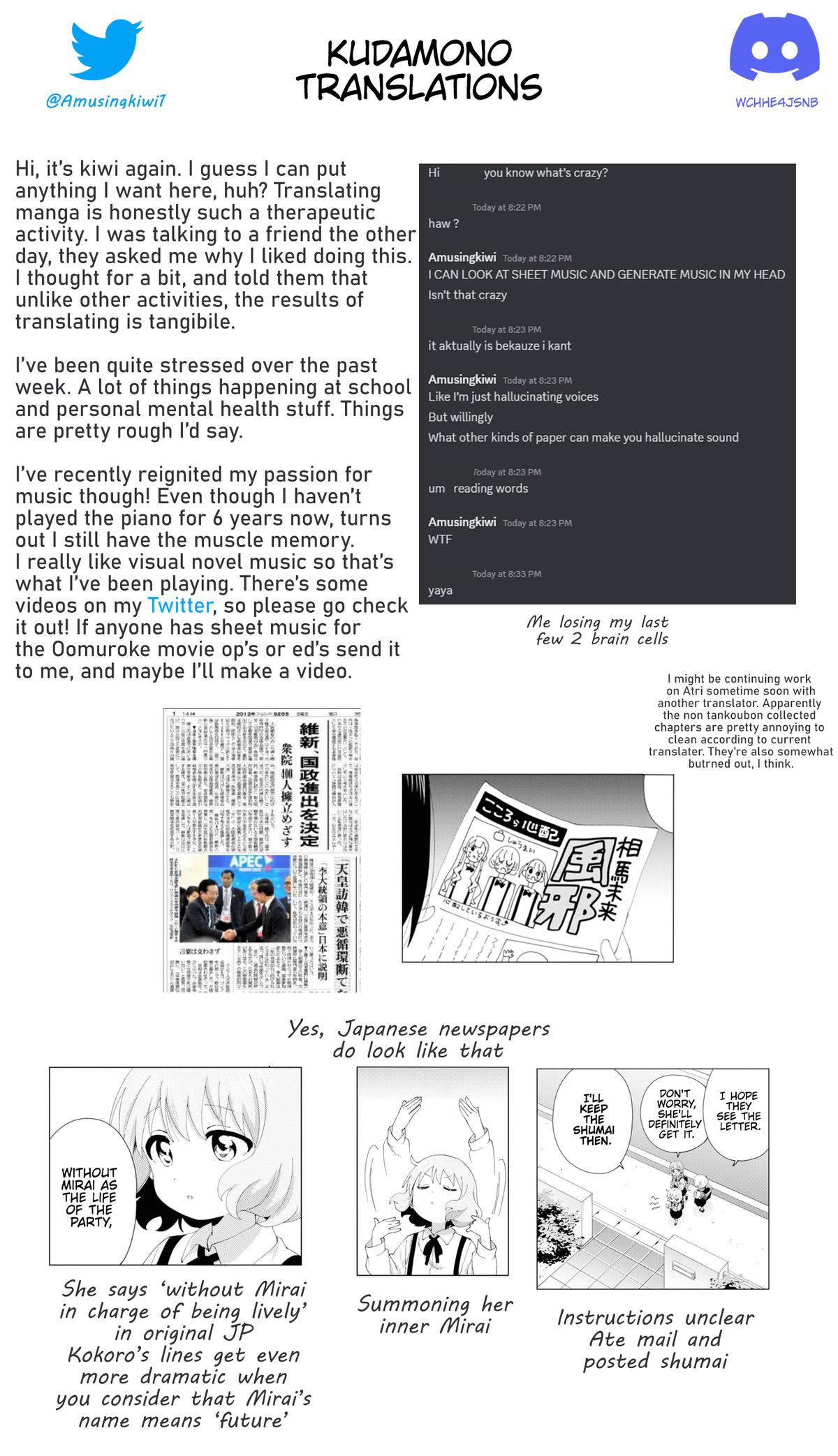 Read Oomuroke chapter 97 image 8 on Lezhin