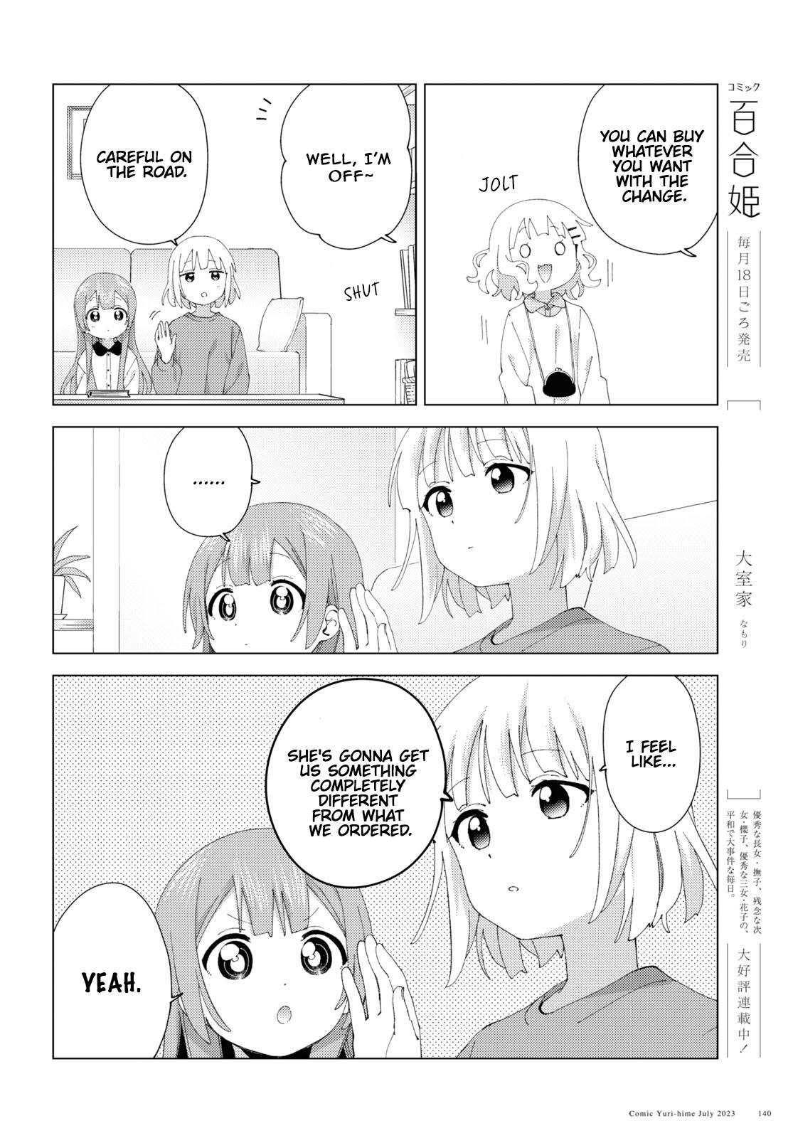 Read Oomuroke chapter 98 image 3 on Lezhin