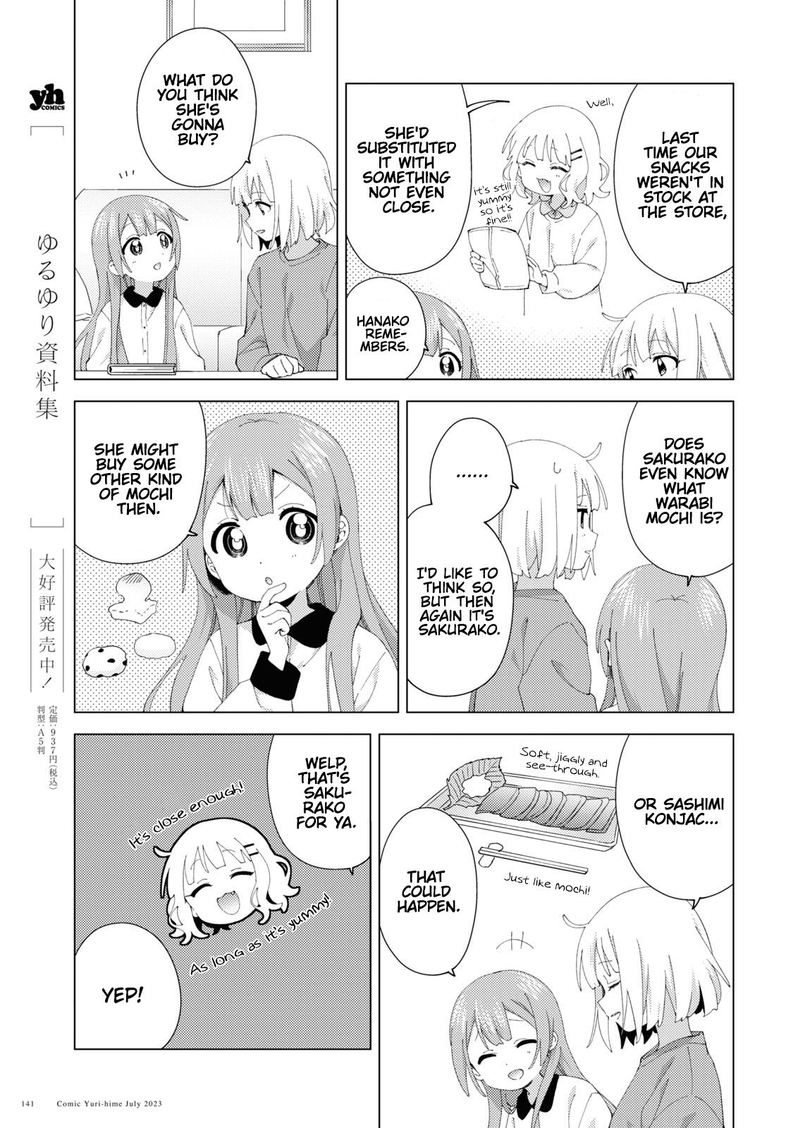 Read Oomuroke chapter 98 image 4 on Lezhin