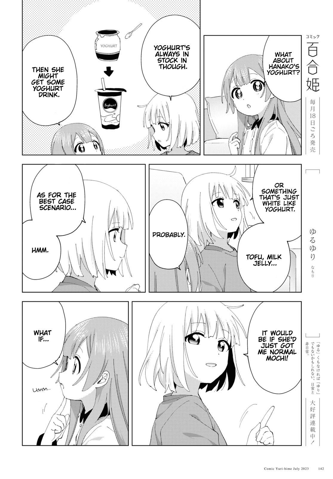 Read Oomuroke chapter 98 image 5 on Lezhin