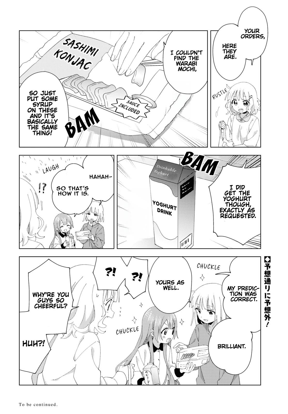Read Oomuroke chapter 98 image 7 on Lezhin