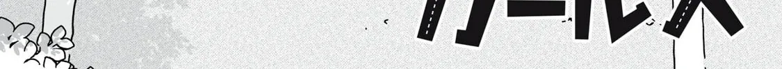 Read Open Car Girls chapter 4 image 3 on Lezhin