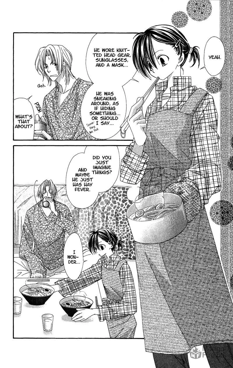 Open Sesame (MUTOU Hiromu) Chapter 2 page 12 - 
