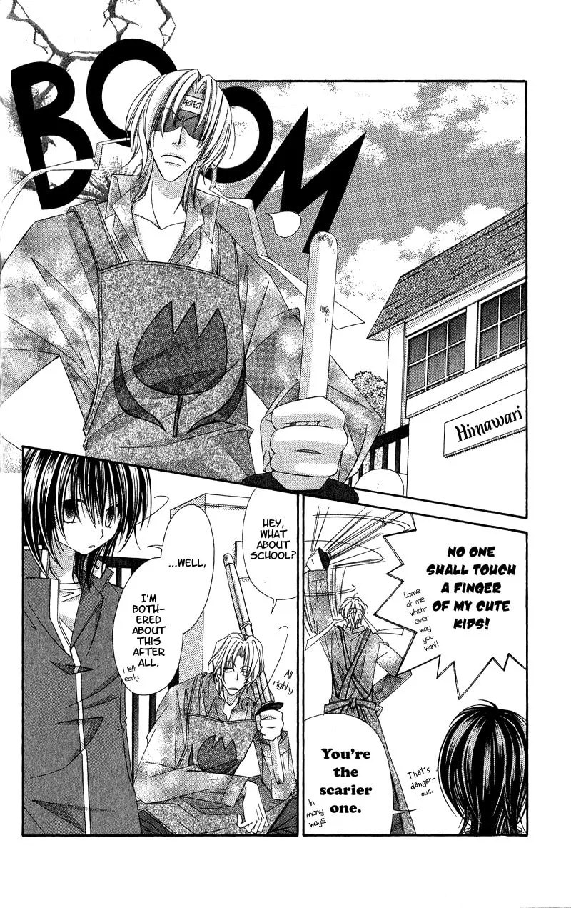 Open Sesame (MUTOU Hiromu) Chapter 2 page 14 - 