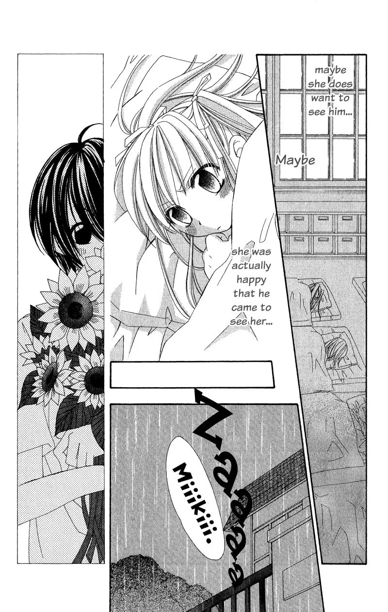Open Sesame (MUTOU Hiromu) Chapter 2 page 23 - 