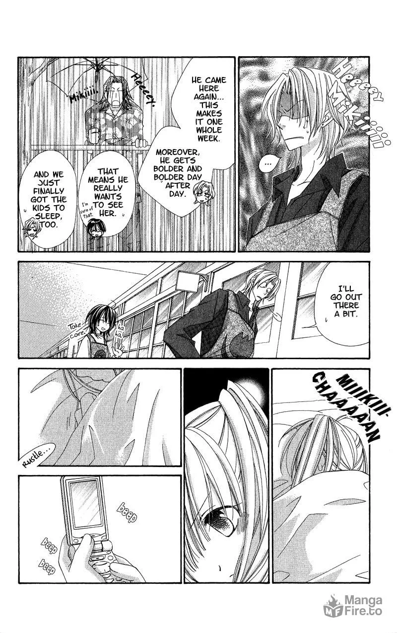Open Sesame (MUTOU Hiromu) Chapter 2 page 24 - 