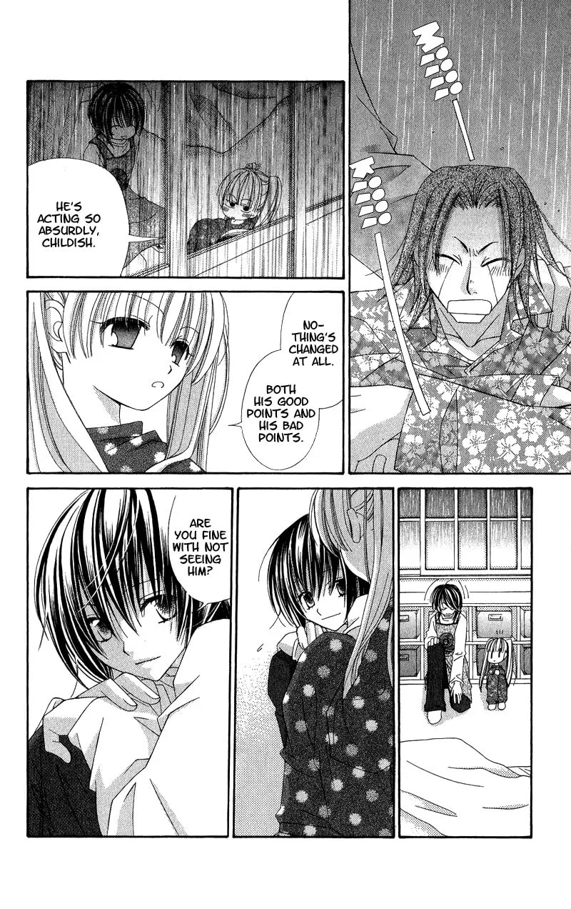 Open Sesame (MUTOU Hiromu) Chapter 2 page 28 - 