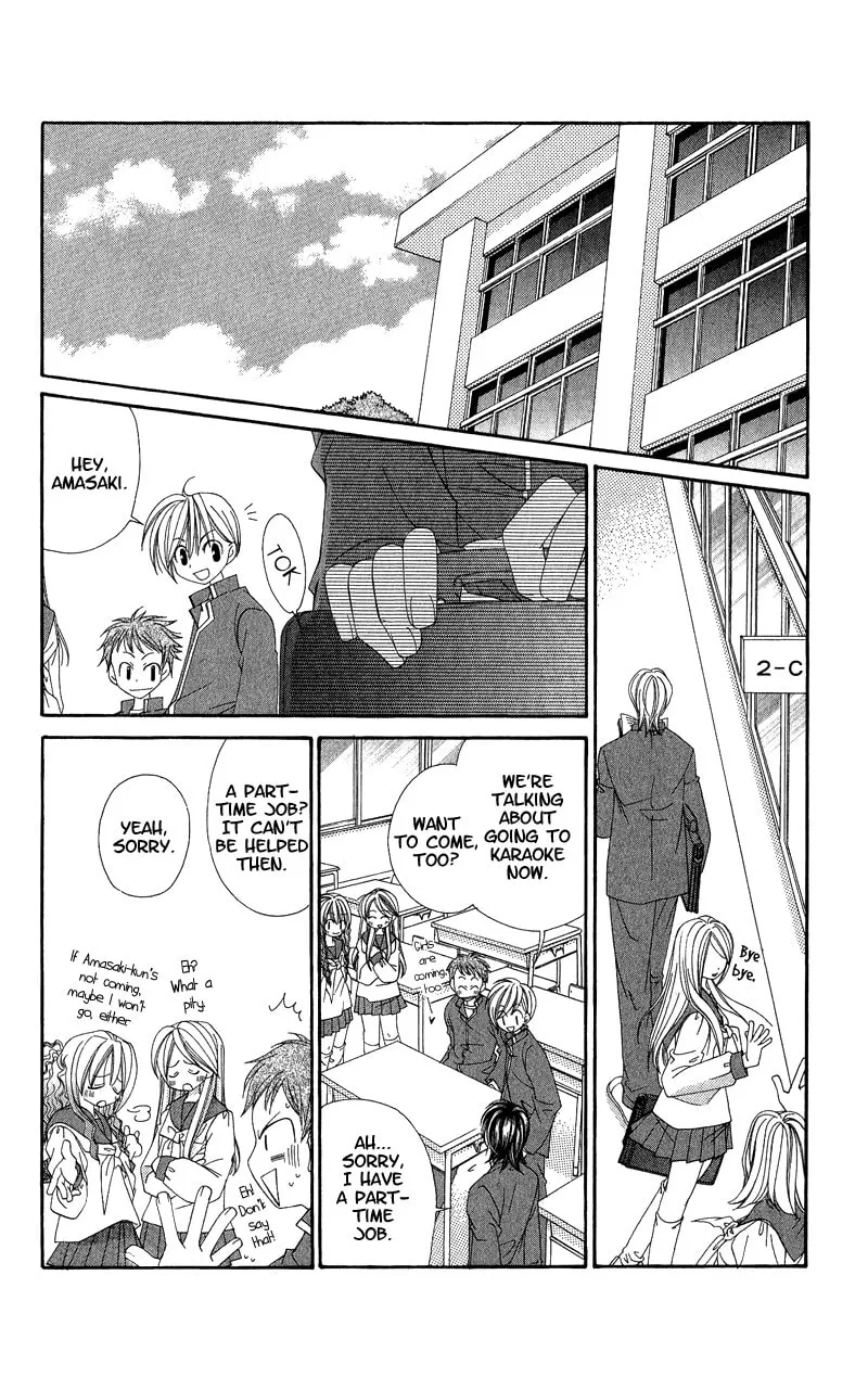 Open Sesame (MUTOU Hiromu) Chapter 2 page 4 - 