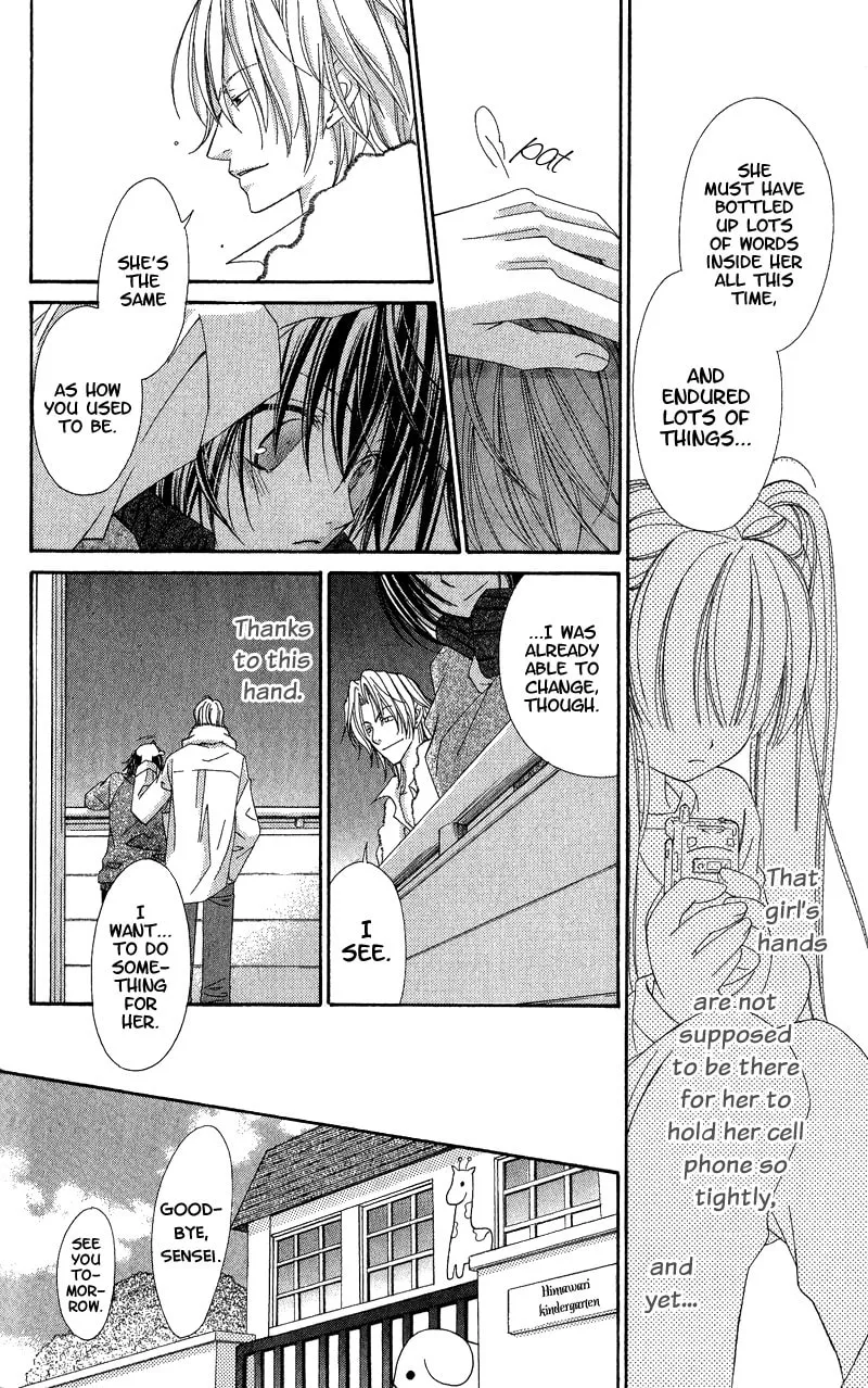 Open Sesame (MUTOU Hiromu) Chapter 2 page 32 - 